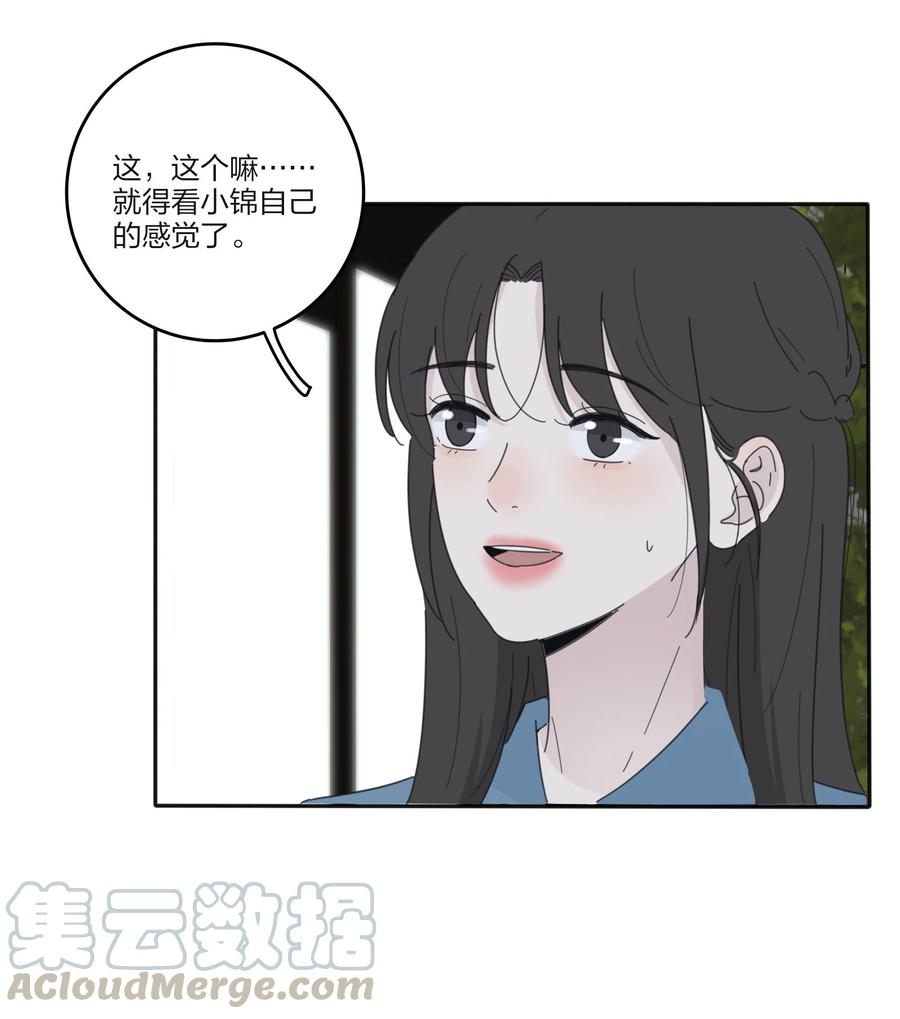 079 有心勾引6
