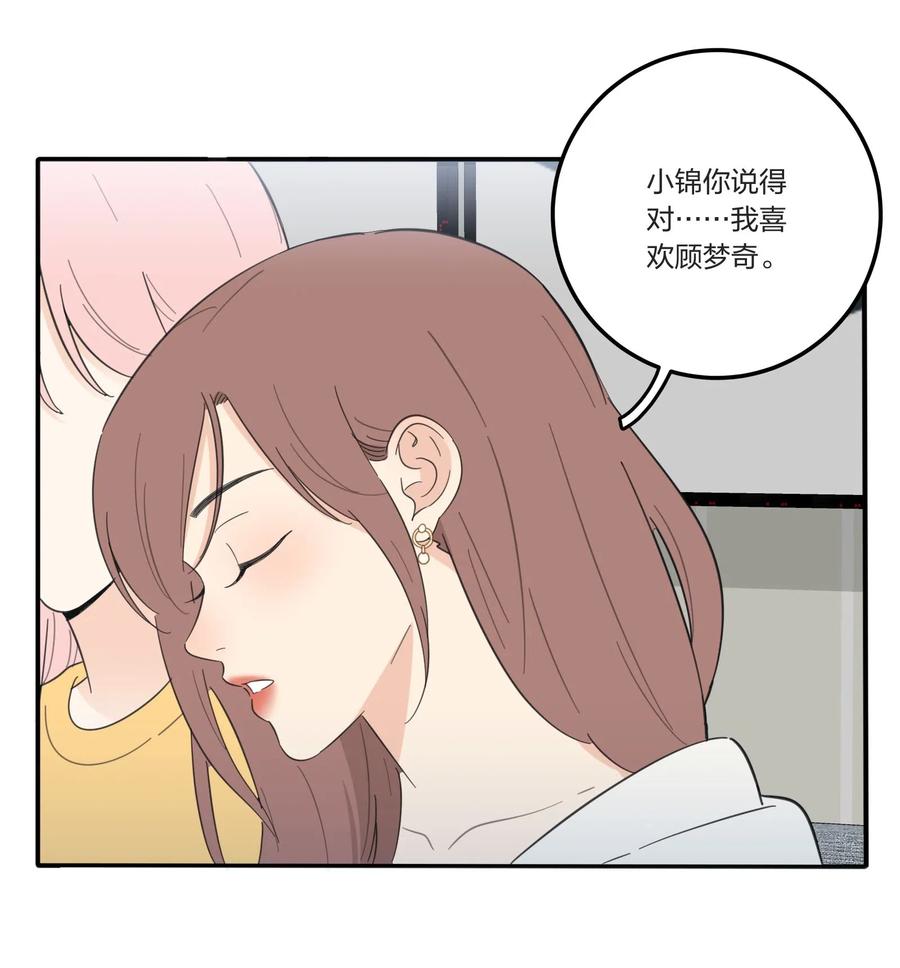 058 忘记的方法23