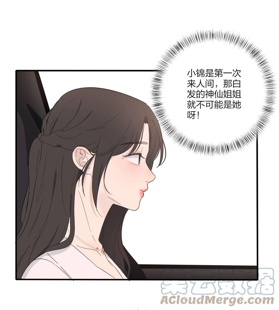 109 真正想要的30