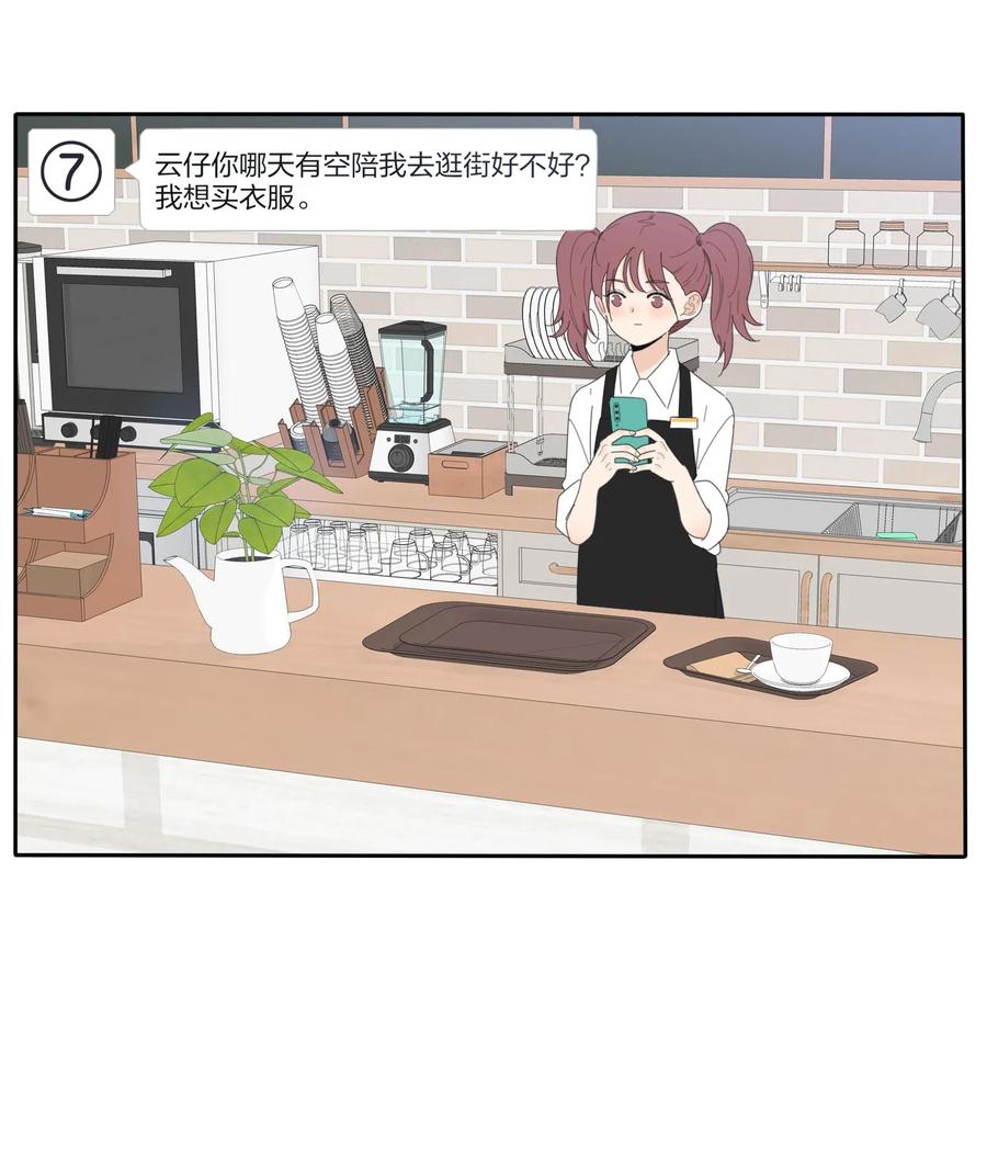 065 最后的温柔2