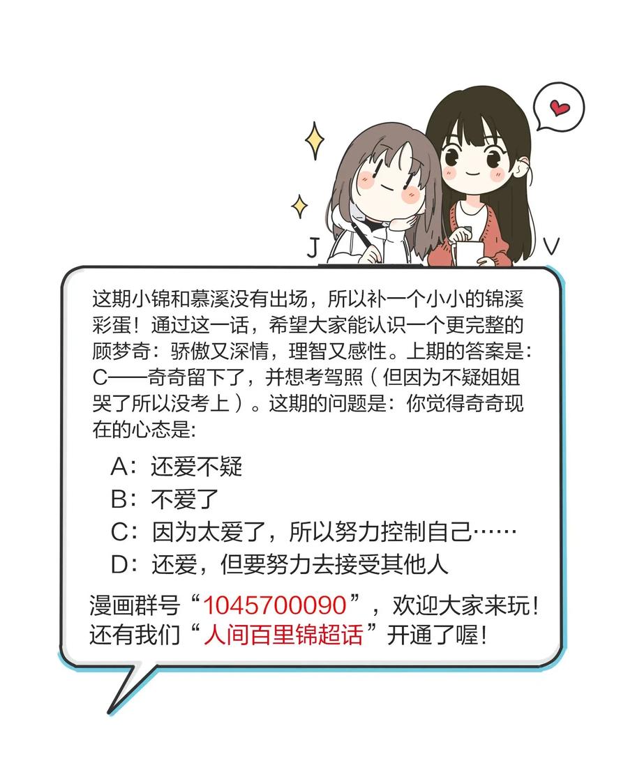 051 不爱50