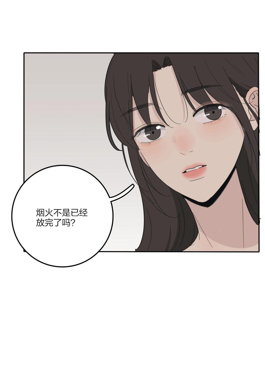 103 我愿意23