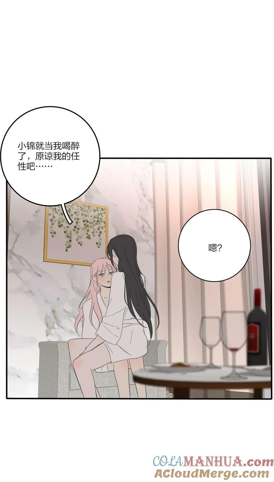 164 就现在吧（要出单行本了！）45
