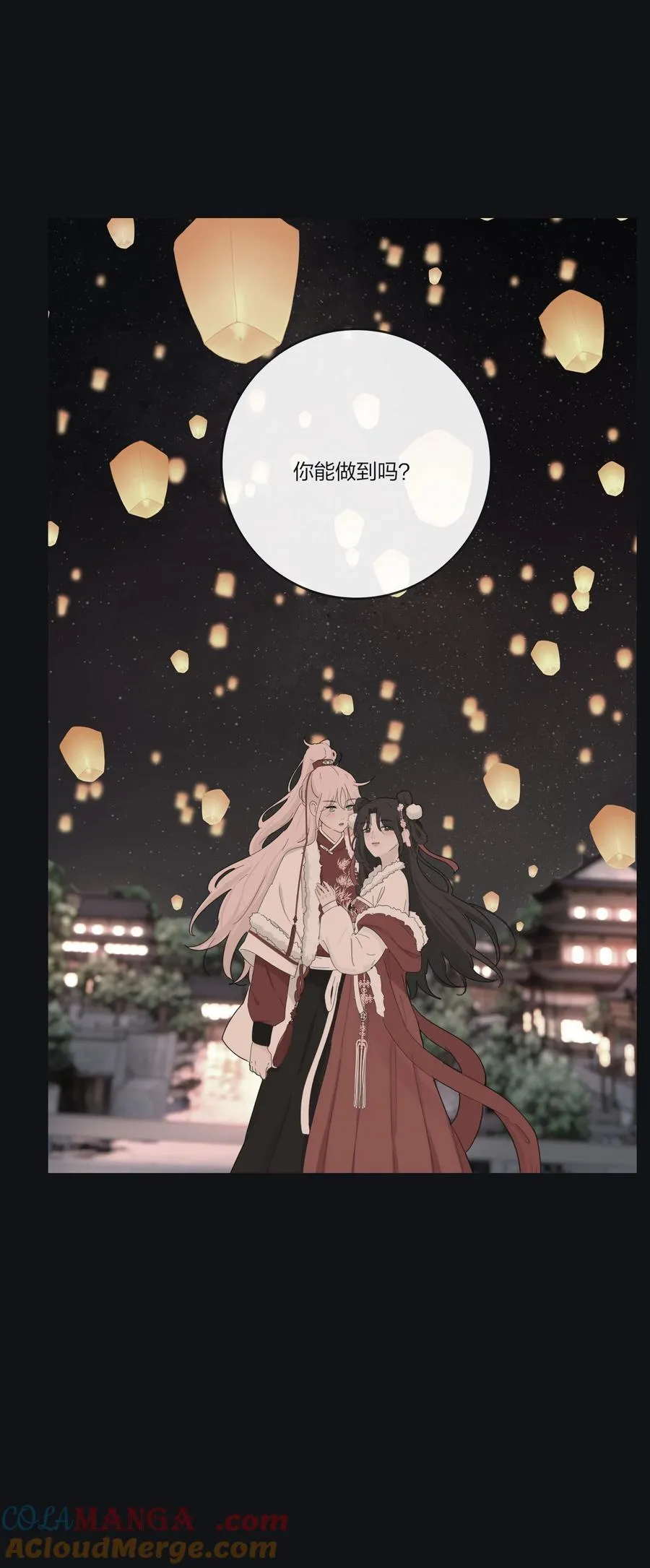192 无悔（结尾送甜甜图）39