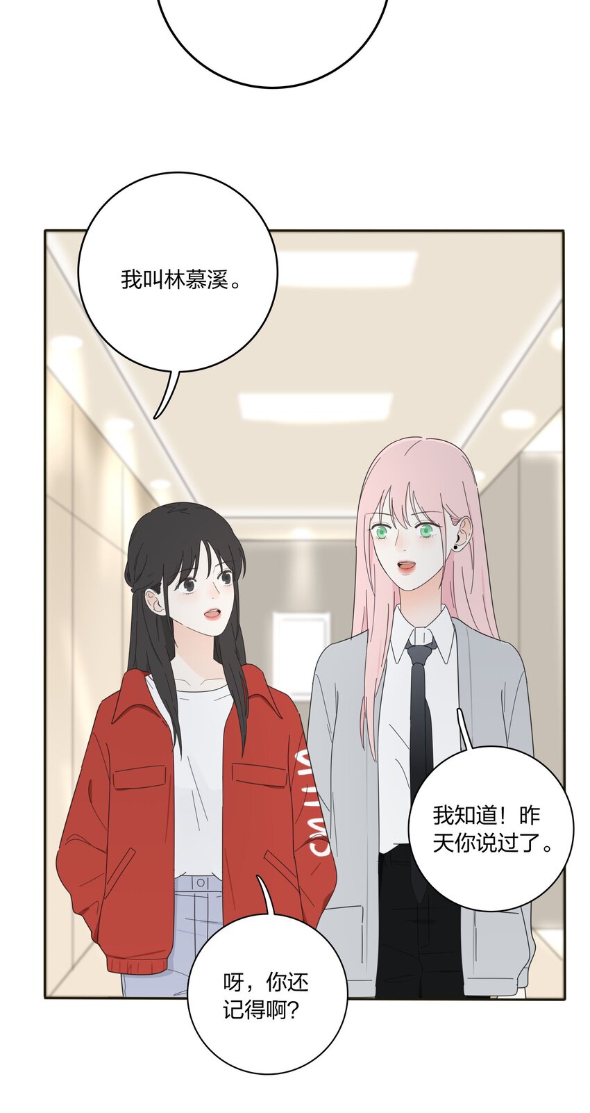 010 等一个人21