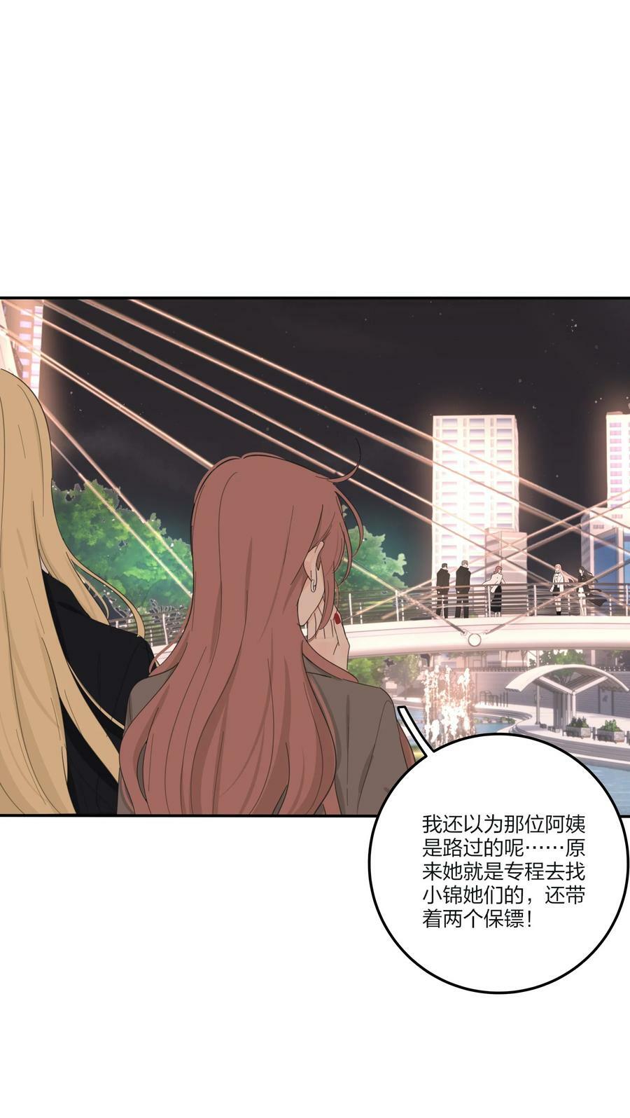 159 谁都不许欺负慕溪27