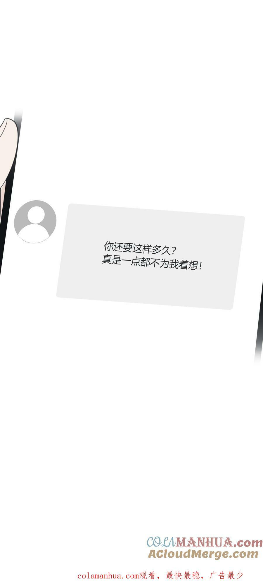 155 回礼48