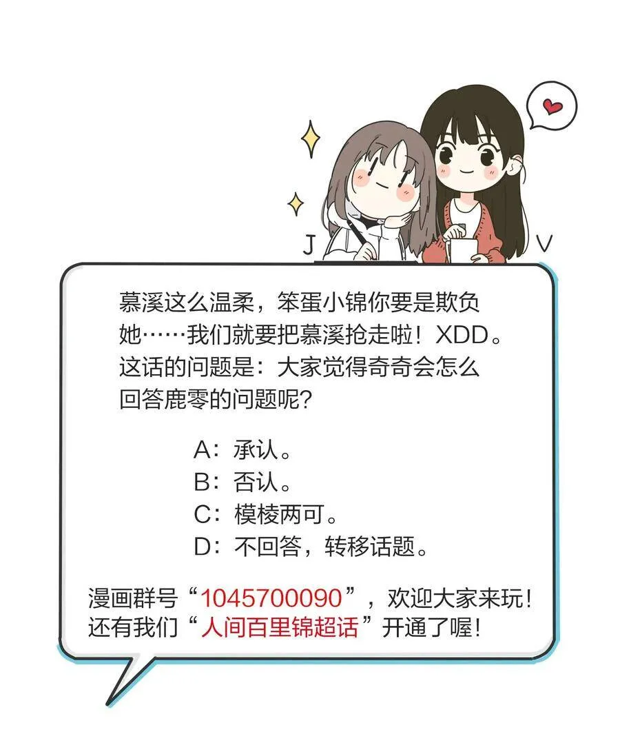 046 一个问题47