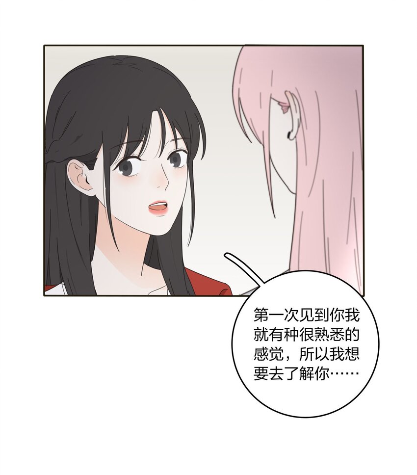 010 等一个人17