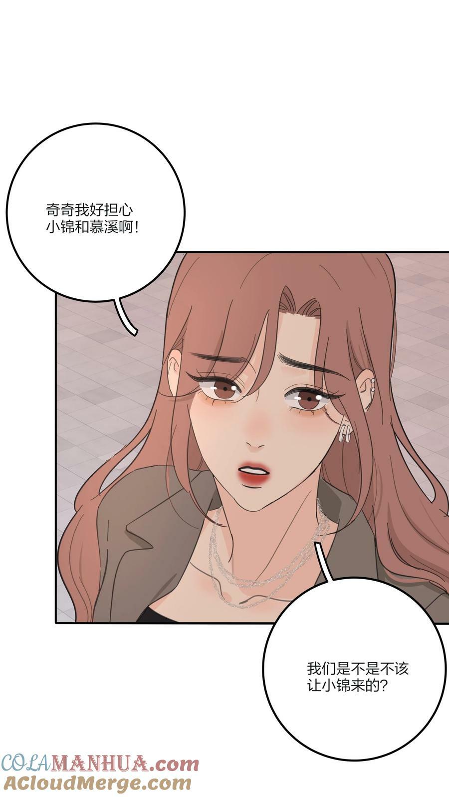 159 谁都不许欺负慕溪32