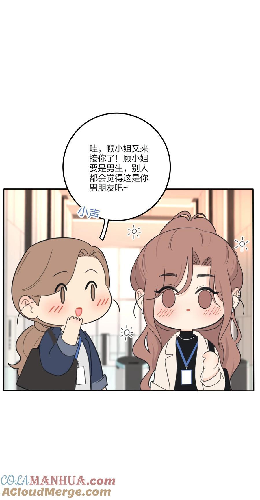 167 我只想要你14