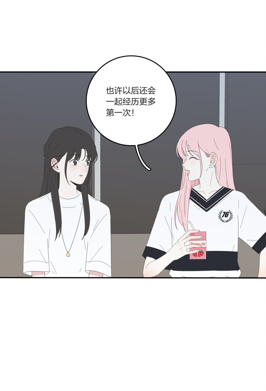 029 说谎（下）31