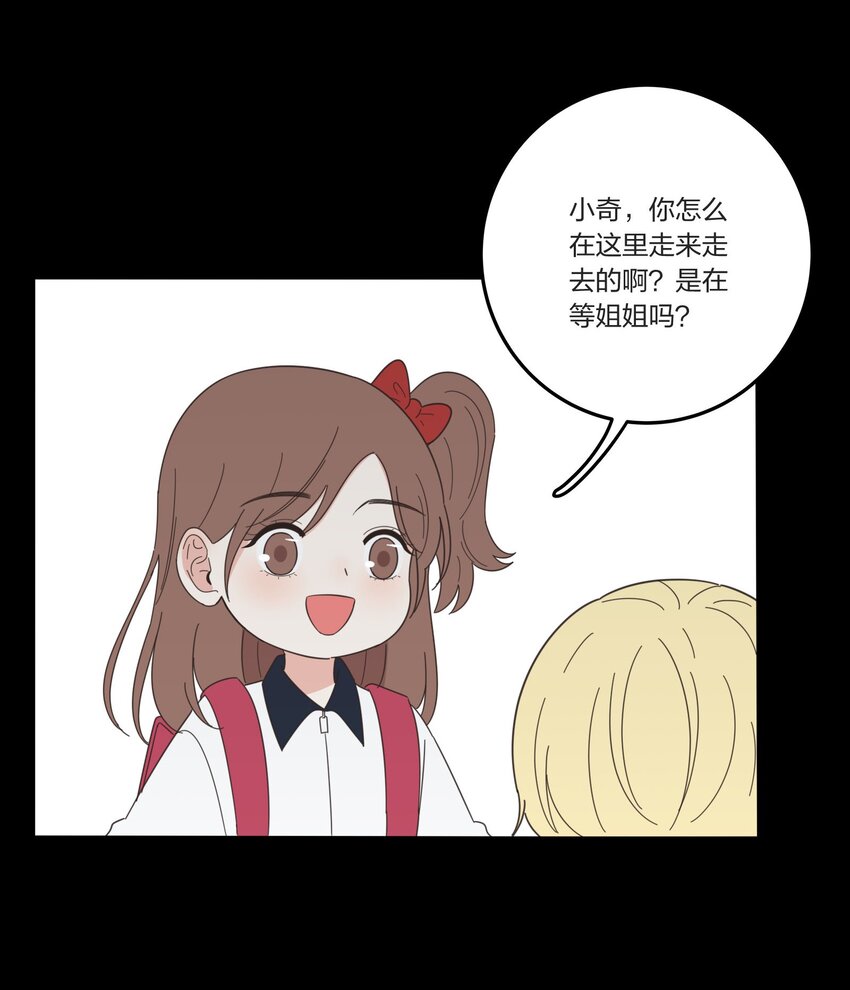 022 两人的关系16