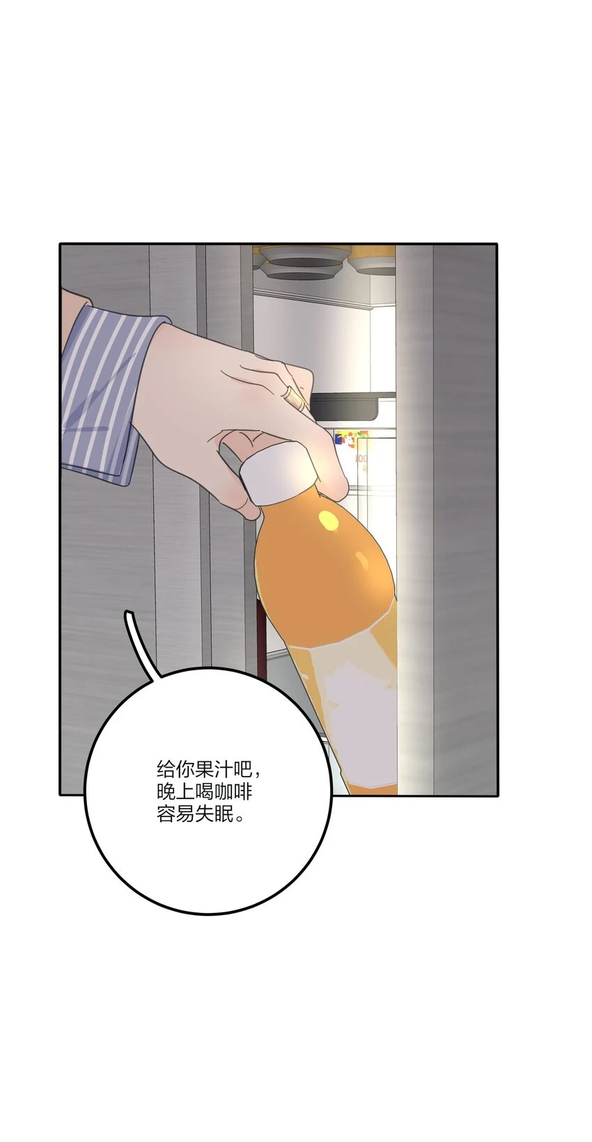 149 独占欲9