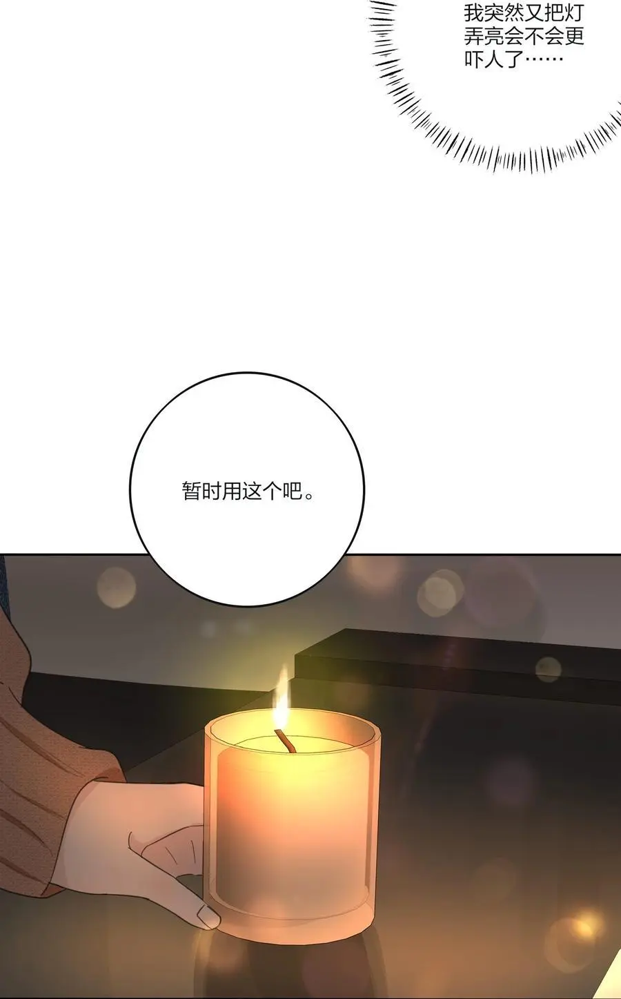 184 恐怖38