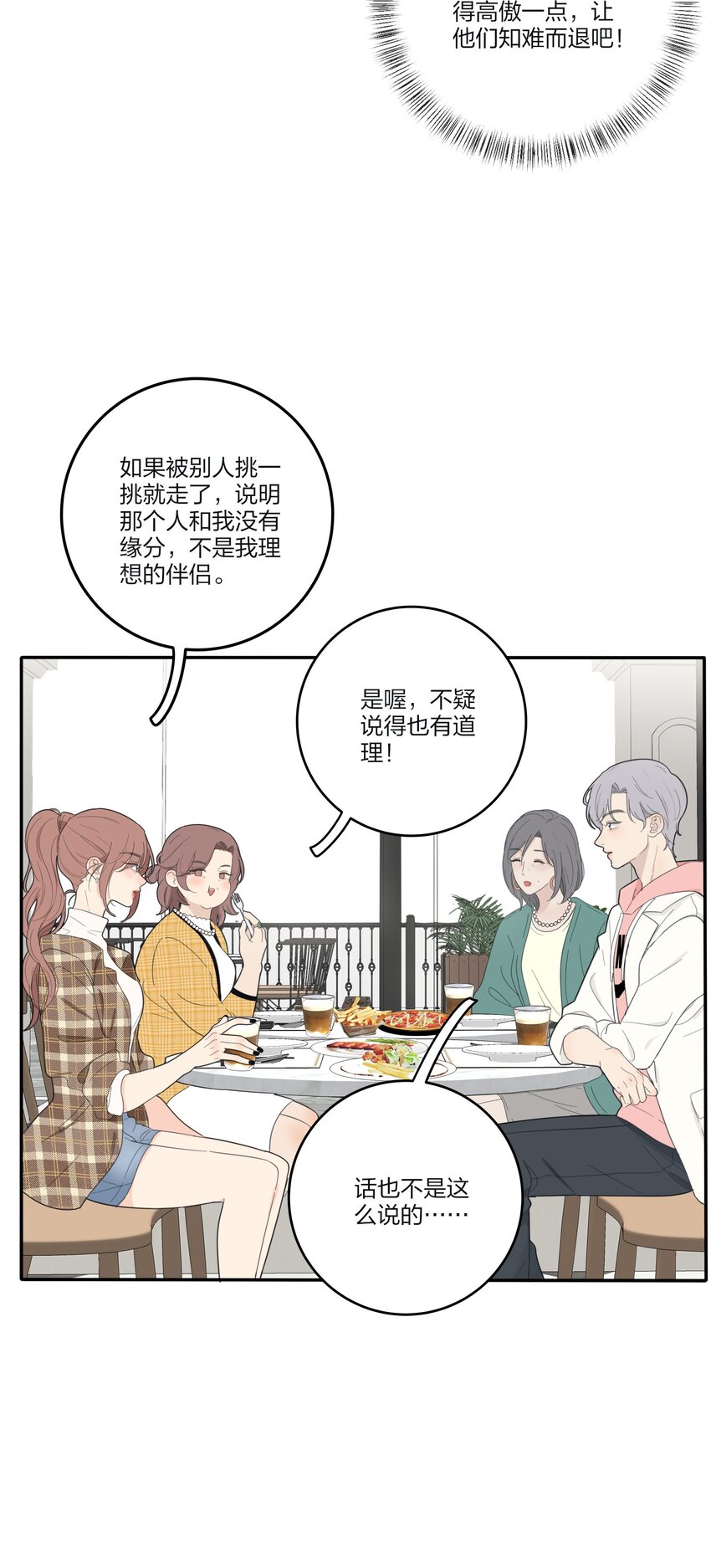 127 激将法27