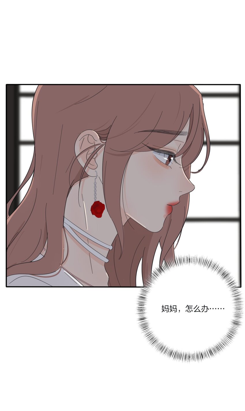 134 到底谁是甜点10