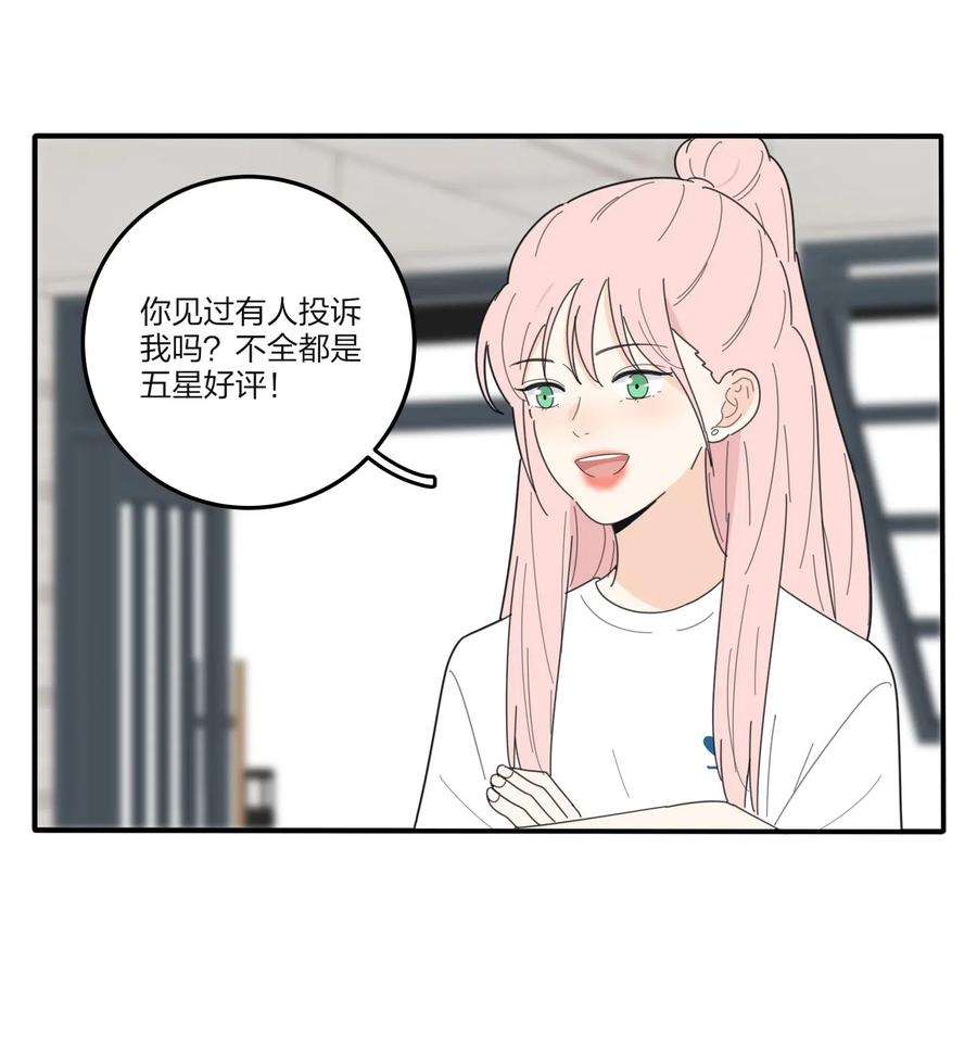 065 最后的温柔10