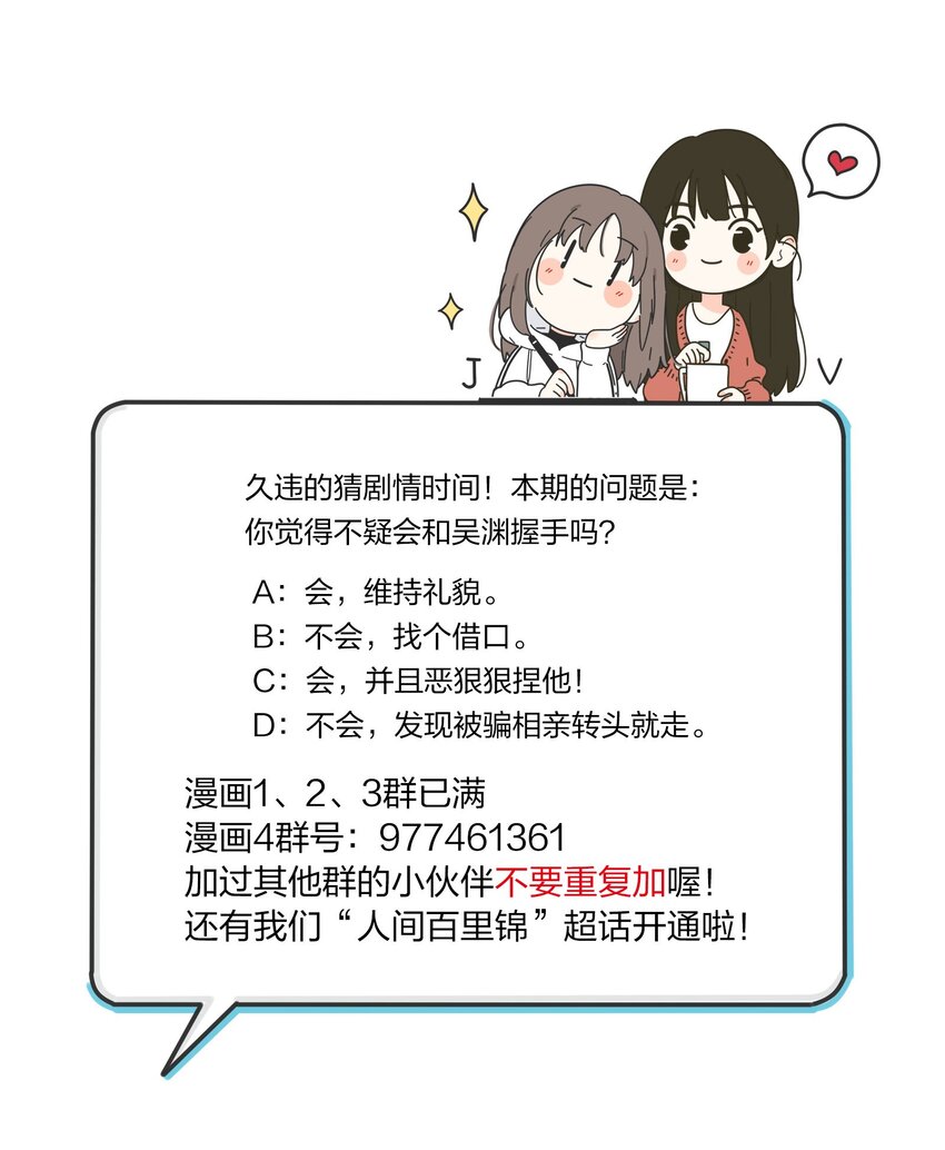 125 饶了我吧42
