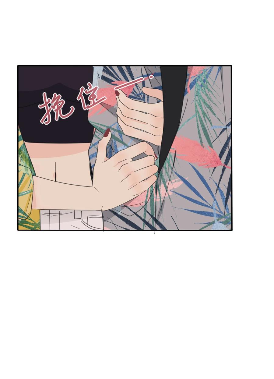096 小秘密11