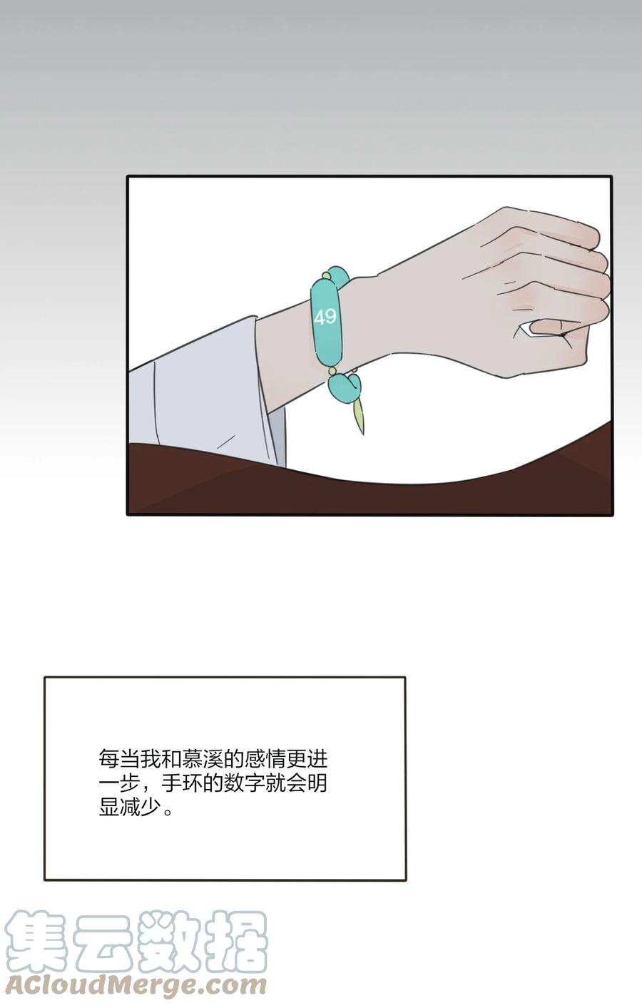 090 失控15
