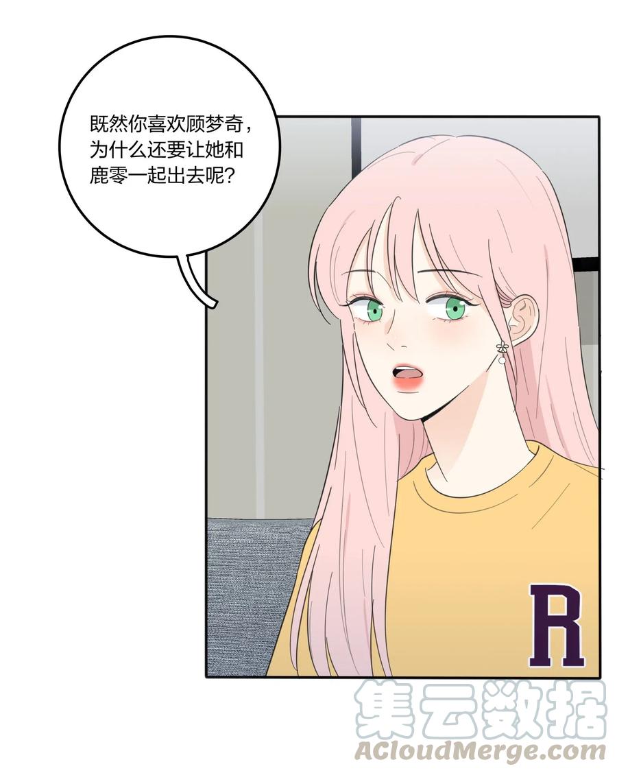 059 暗流涌动15