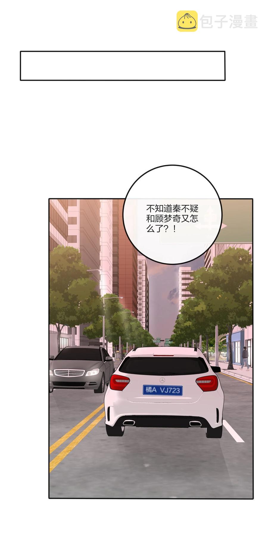 109 真正想要的23