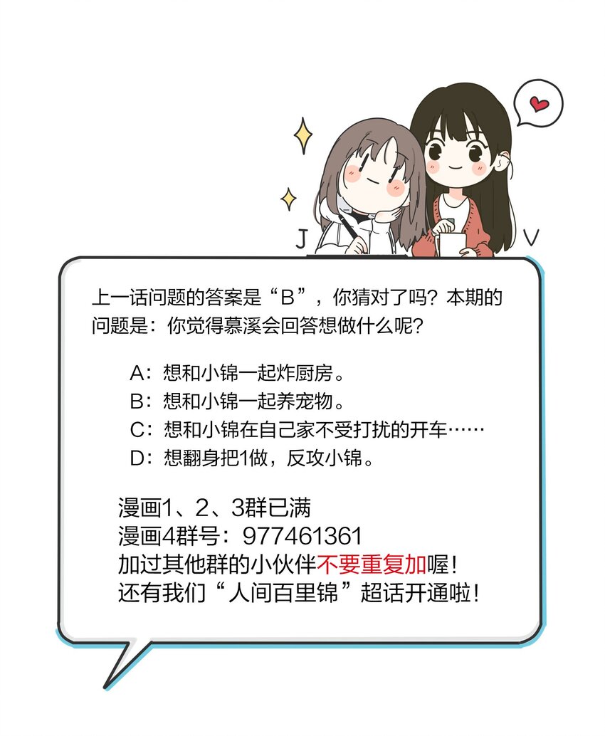 126 在离开你之前41