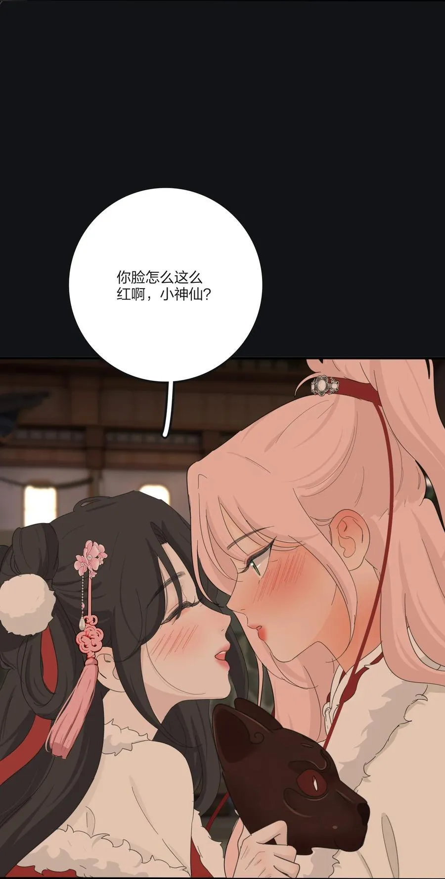188 面具（评论抽红包封面加大礼包）46