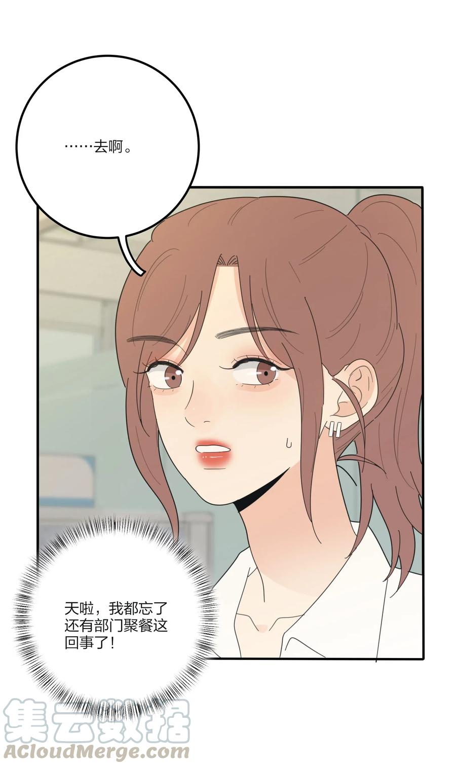 075 所谓正常15