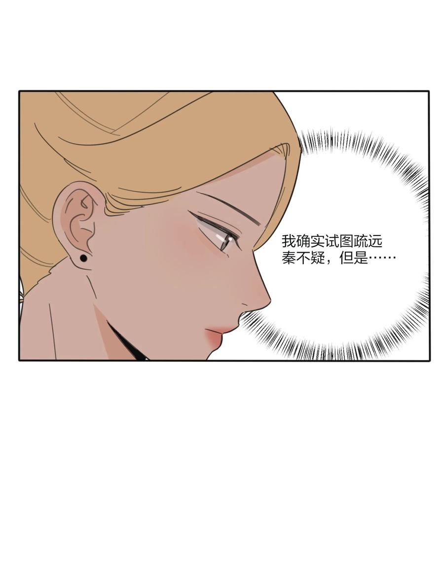 092 代餐32