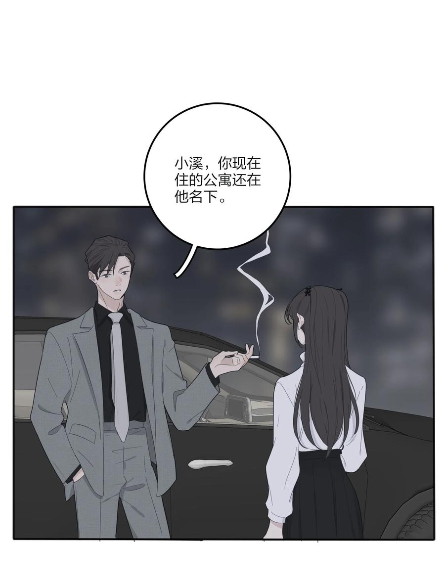 113 原来你是这种姐姐13