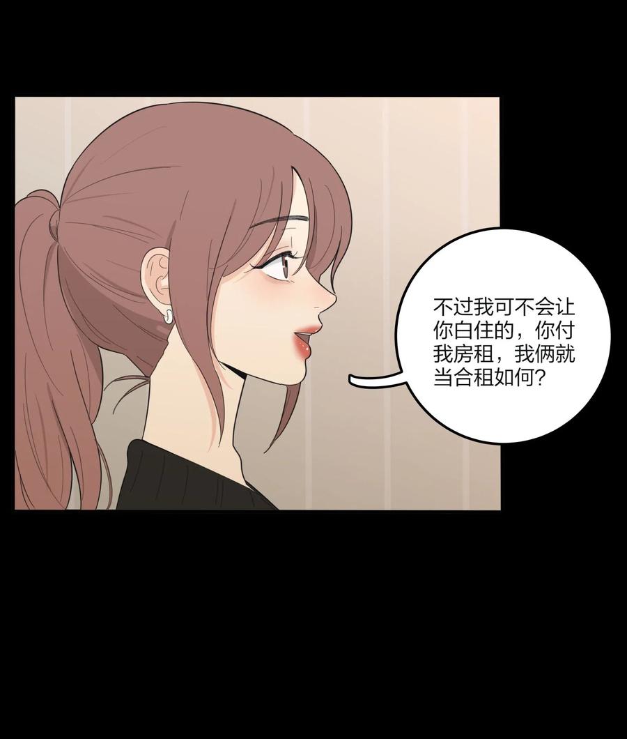 063 躁动的初夏9