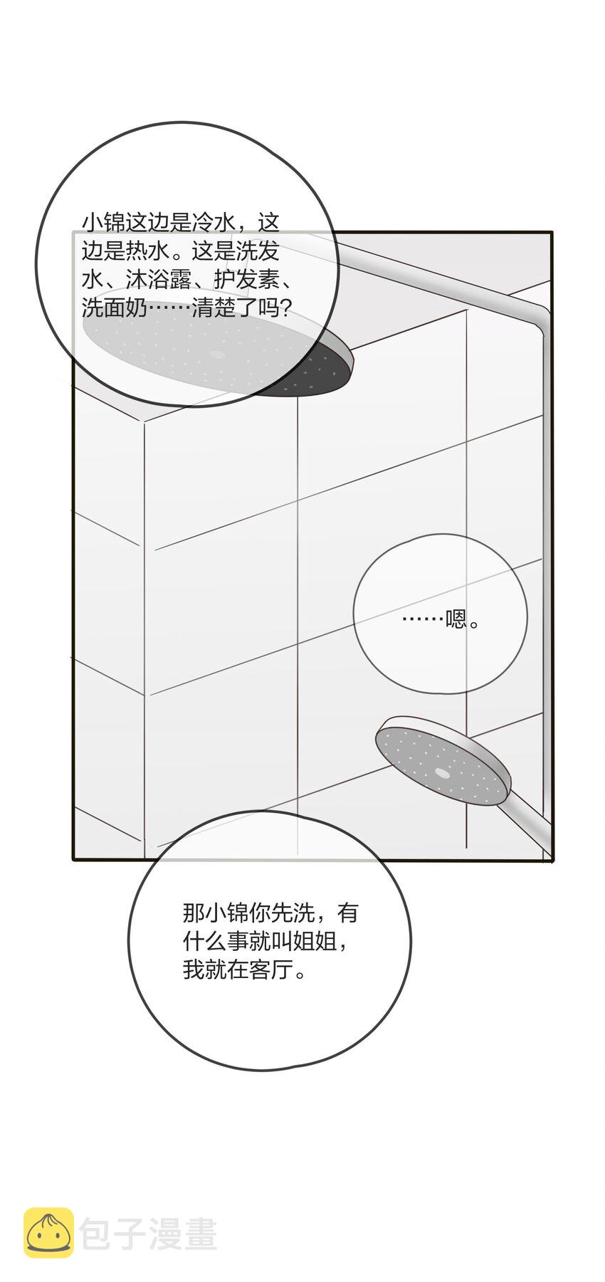 005 预谋18