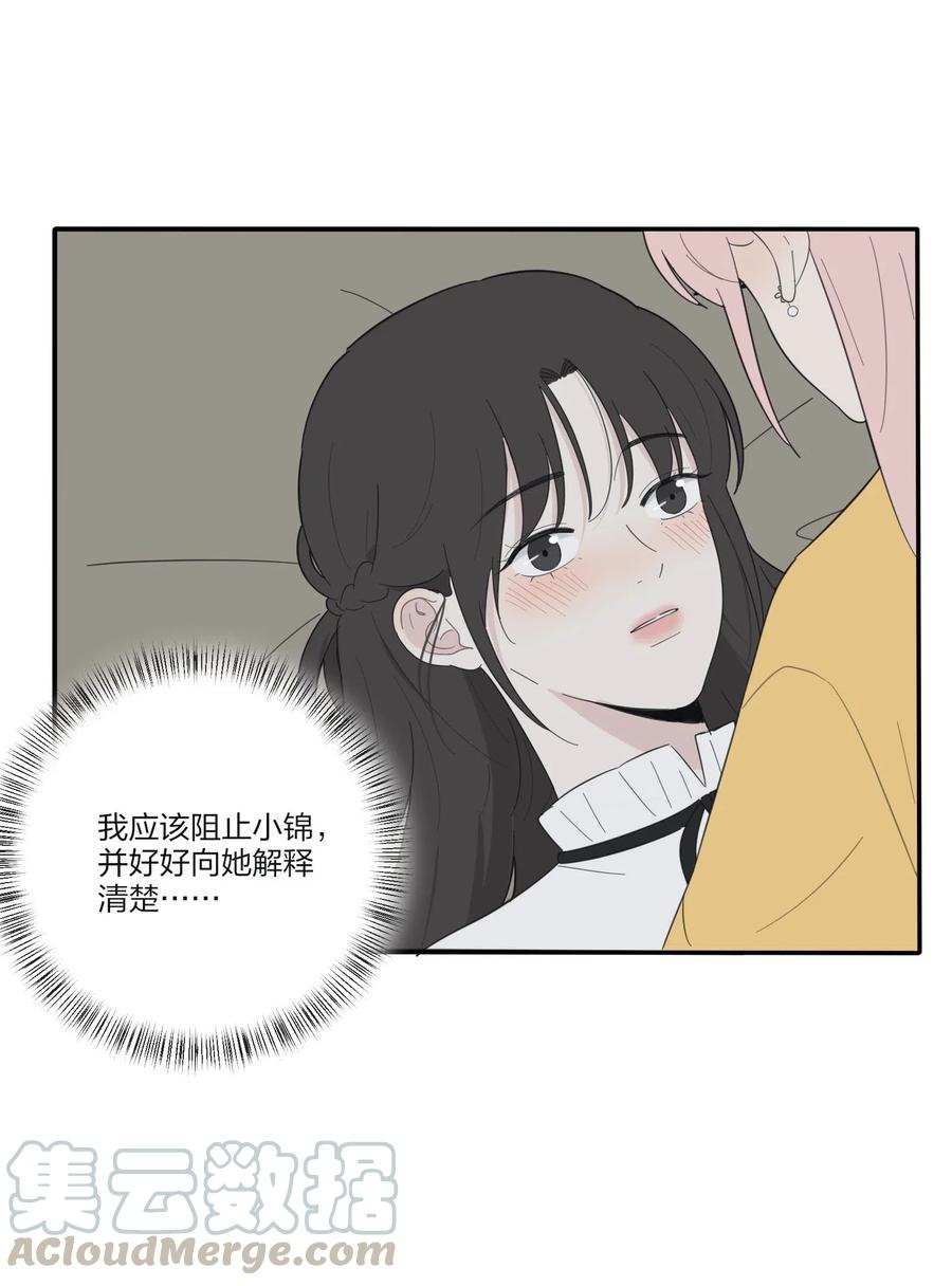 064 爱的宿命论39