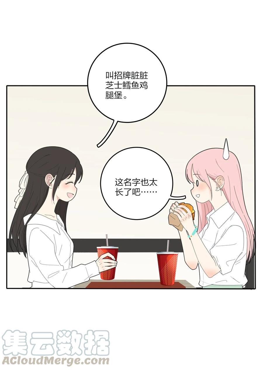 072 跟踪27