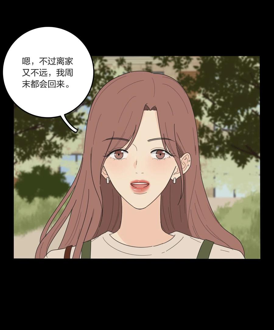 051 不爱34