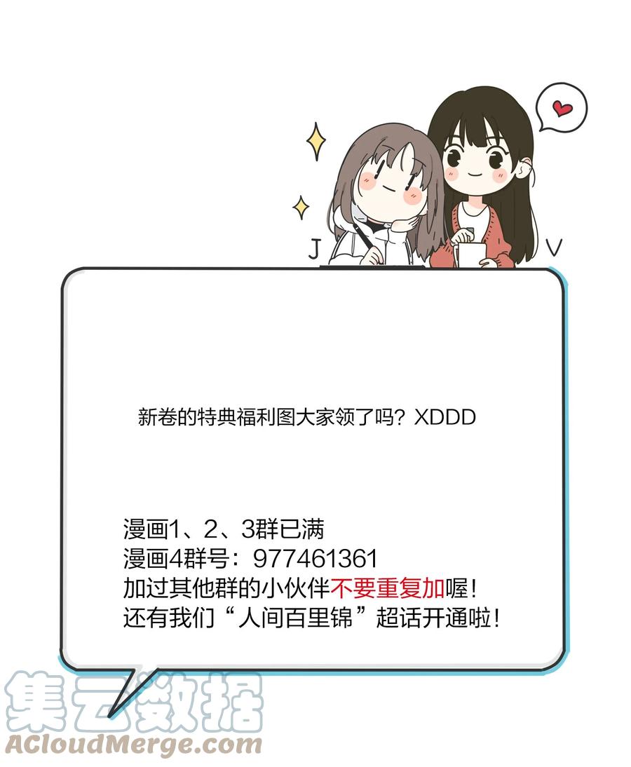 114 说不出口38