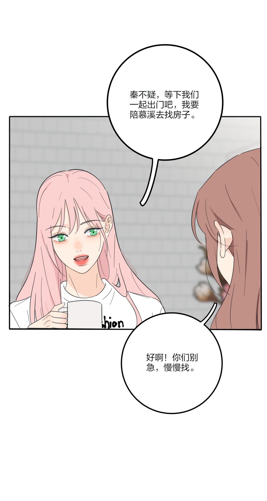 119 嫉妒22