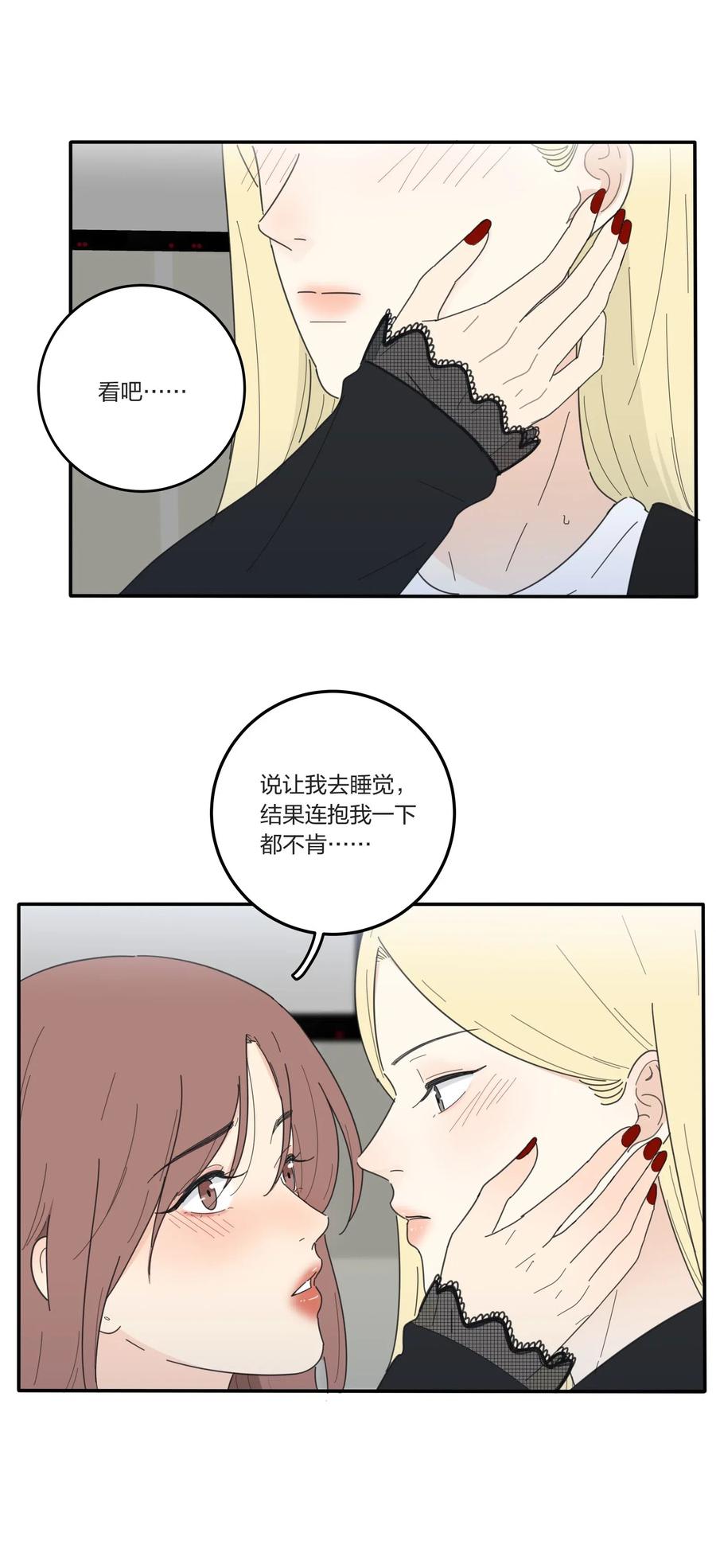 050 暧昧27