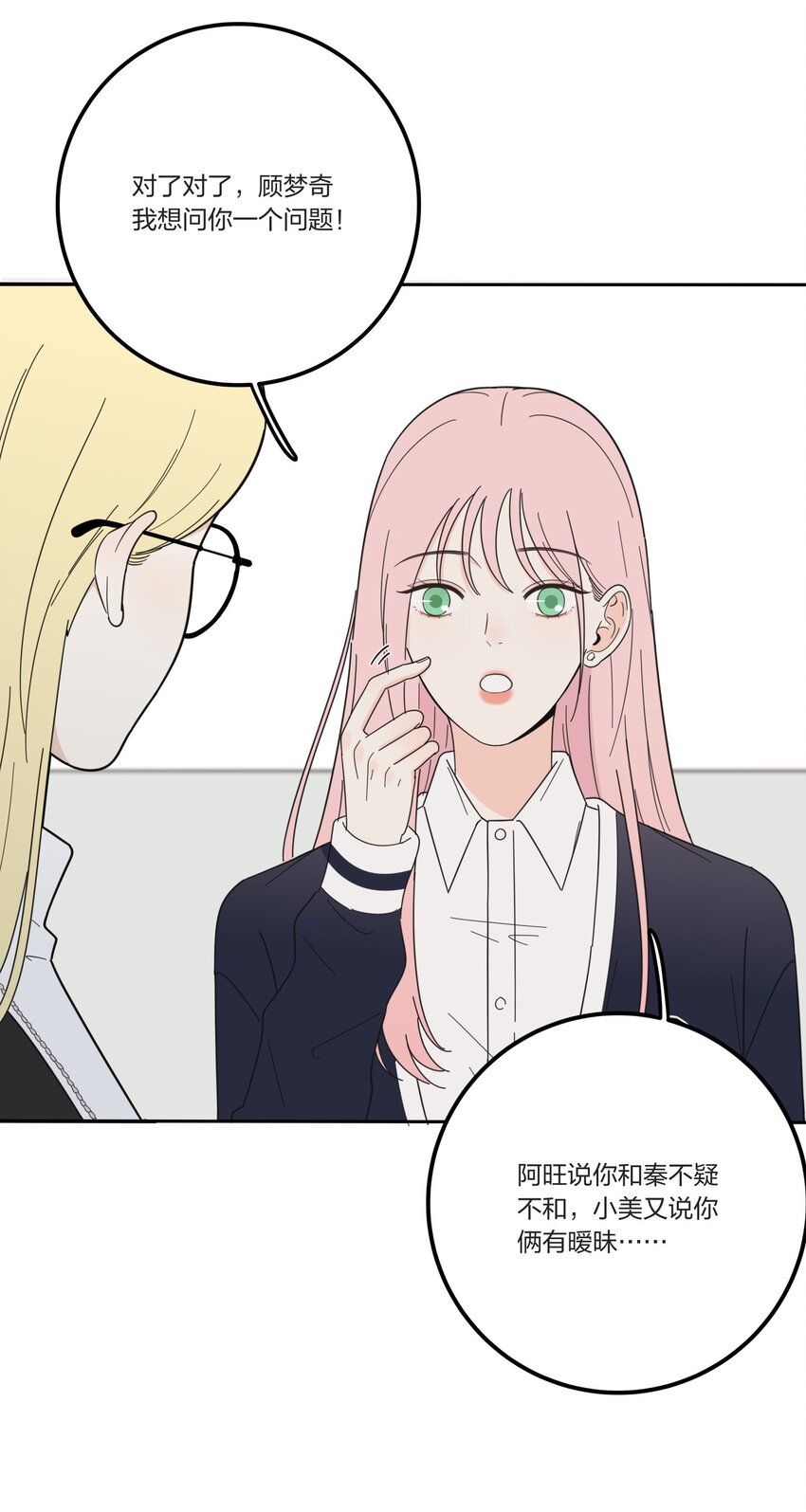 021 教学时间33