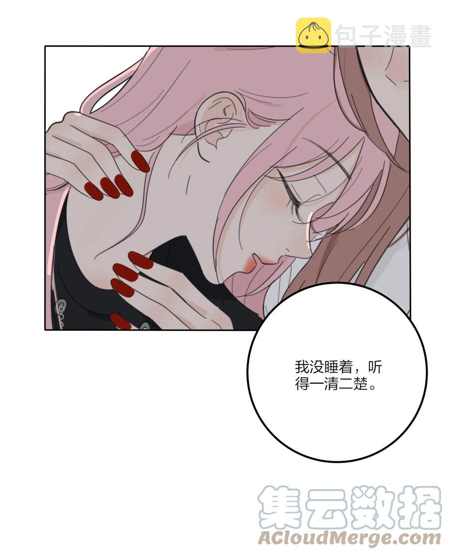 115 她睡着了39