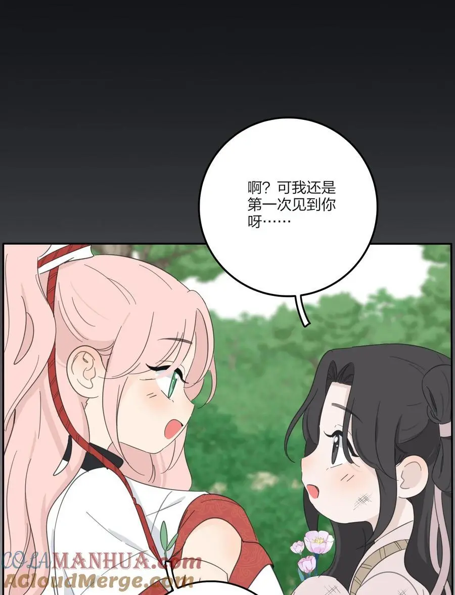 180 抱紧我18