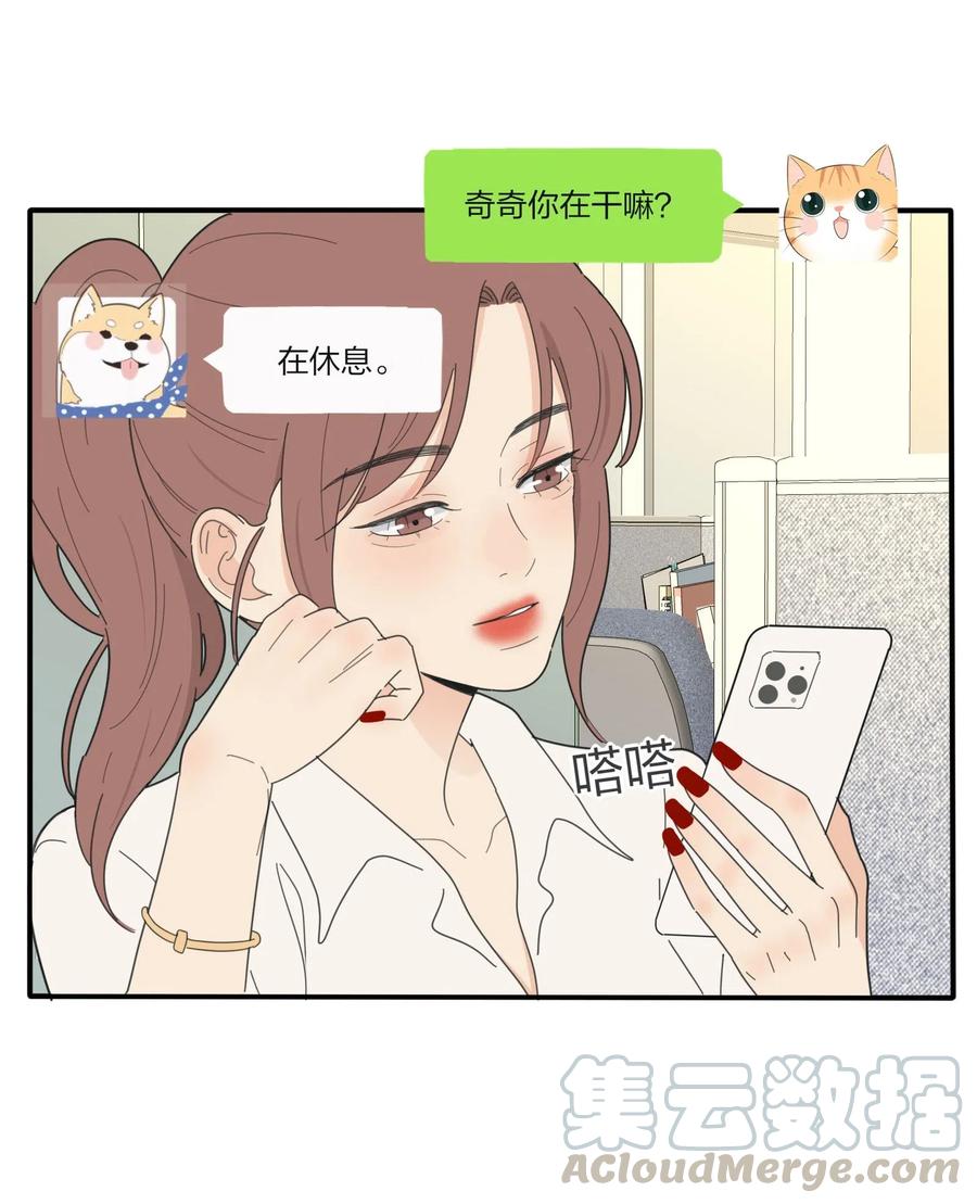 075 所谓正常6