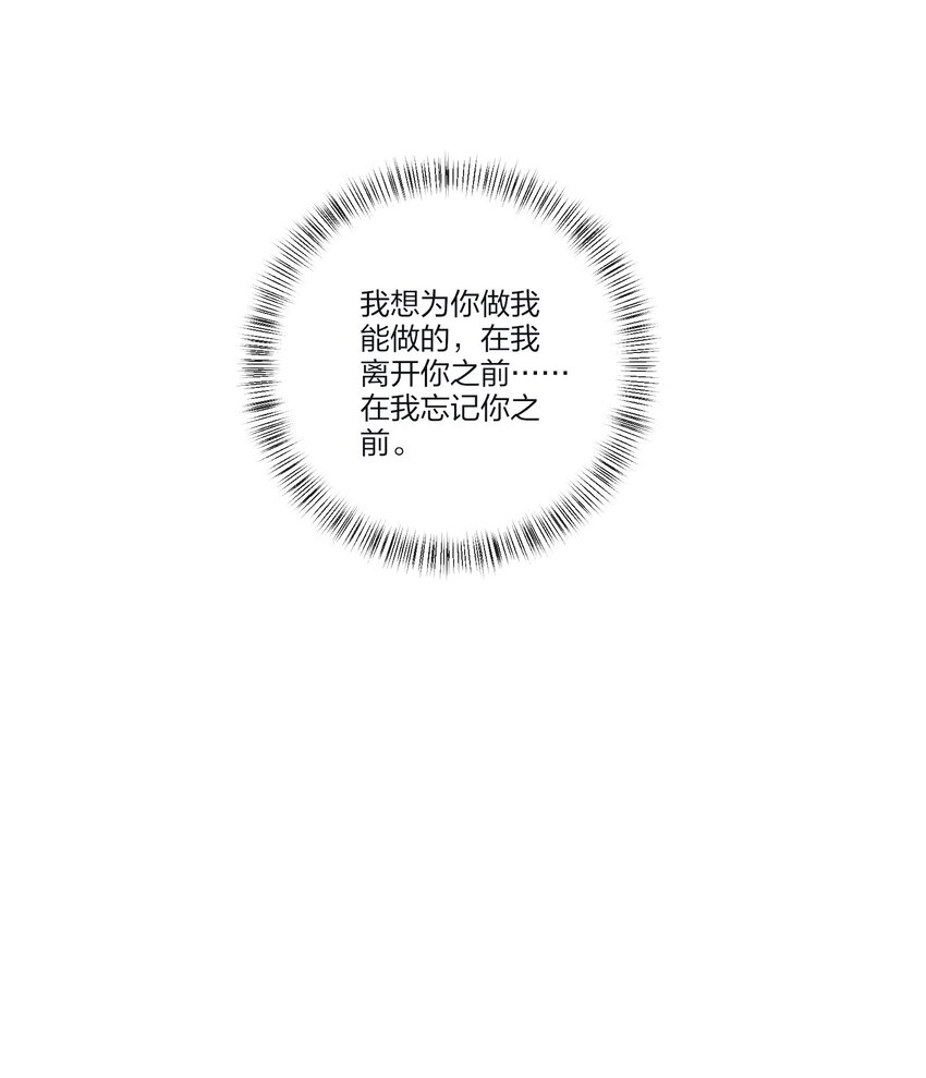 126 在离开你之前40