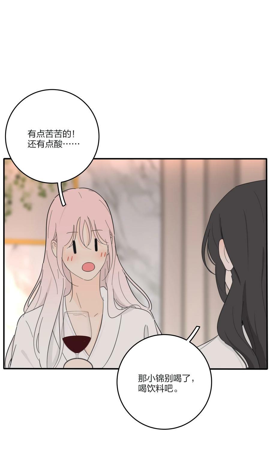 164 就现在吧（要出单行本了！）35