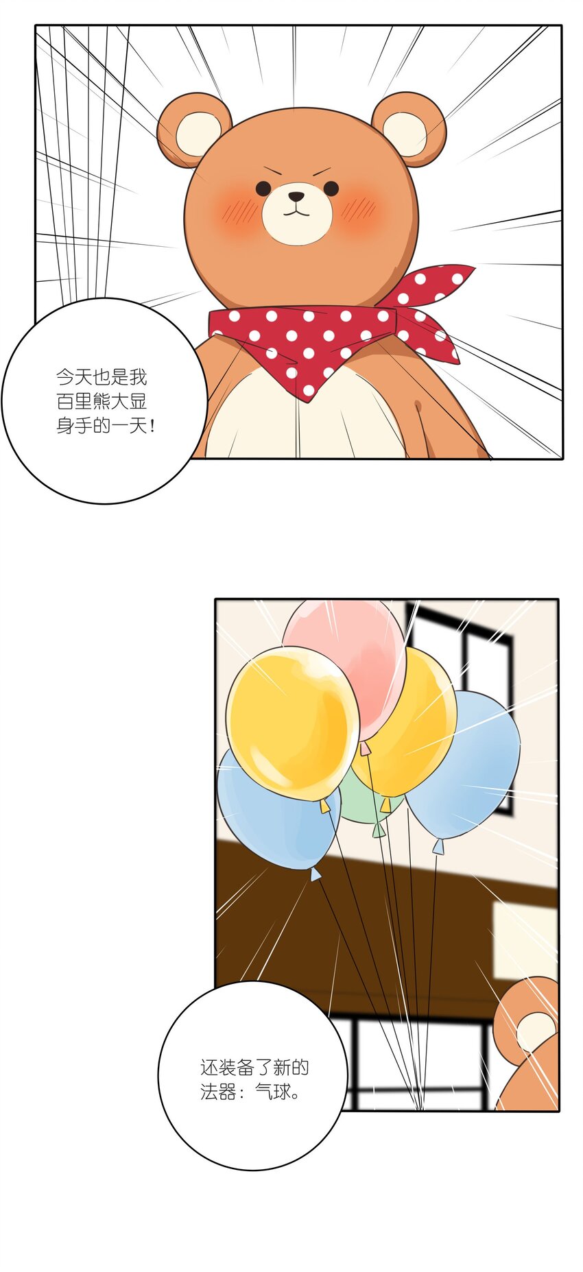 023 粉色14