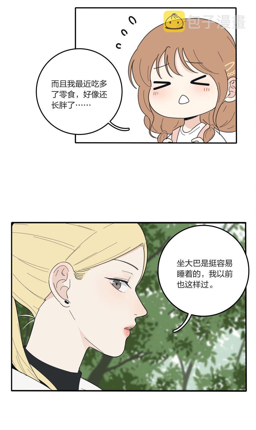 039 小坏蛋和好奇宝宝4