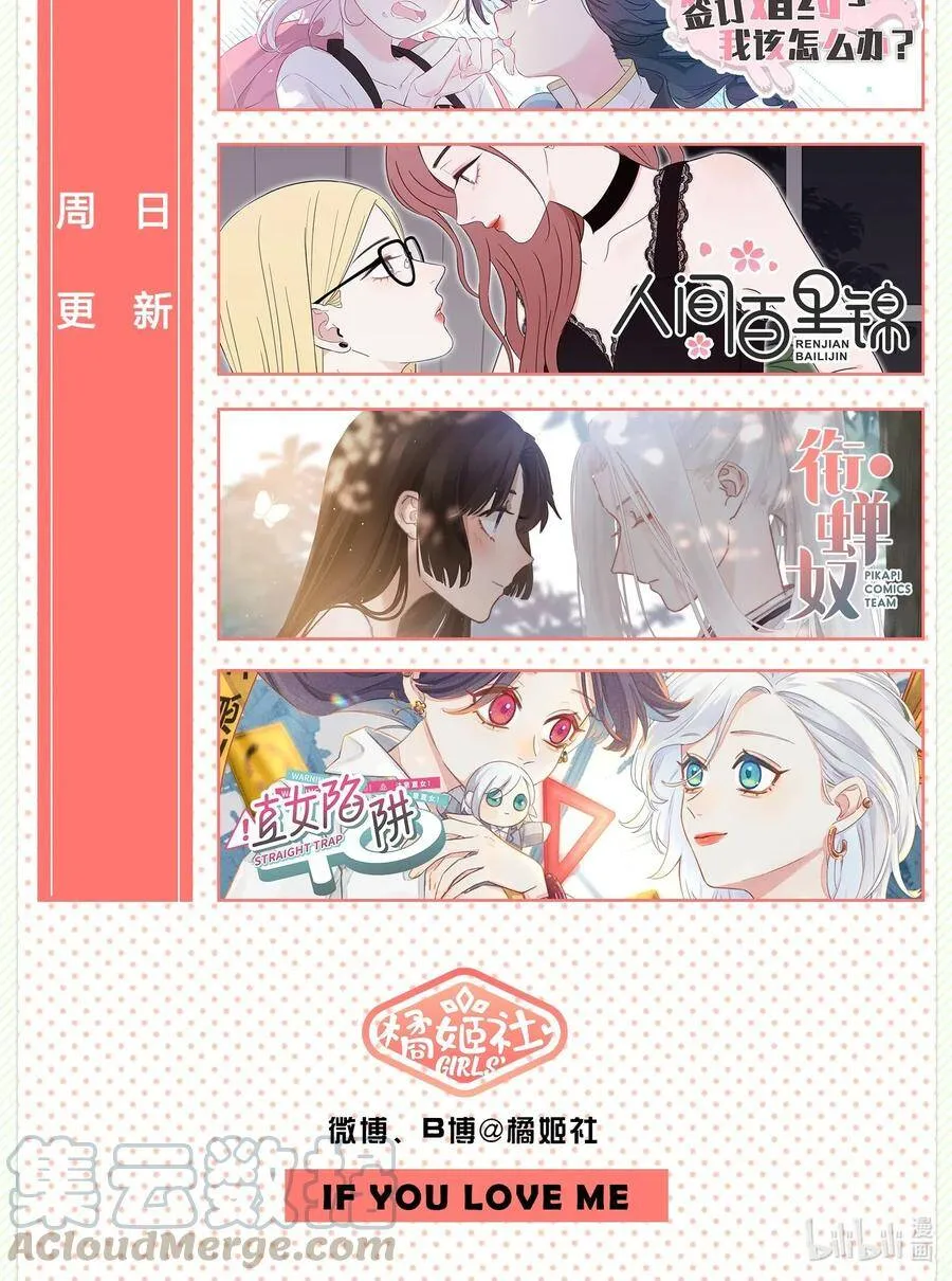 047 赏心悦目39