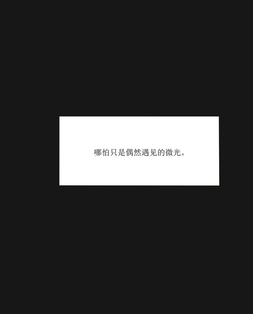 031 微光29